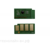 Чип картриджа Samsung MLT-D209L SCX-4824/SCX-4828/ML-2855 (5k)